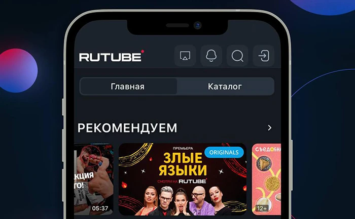 Приложение RuTube